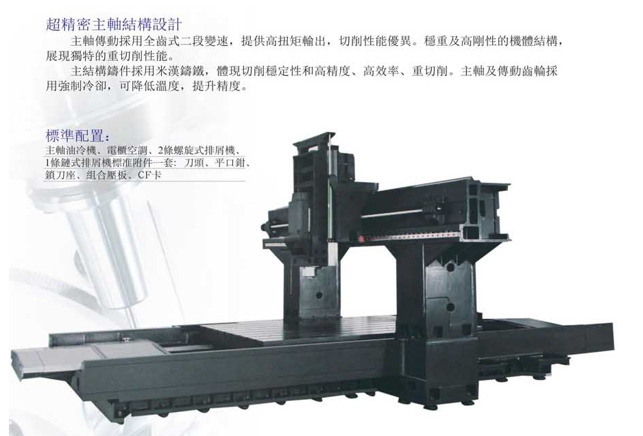 CNC-LM2016-开云在线注册-开云中国